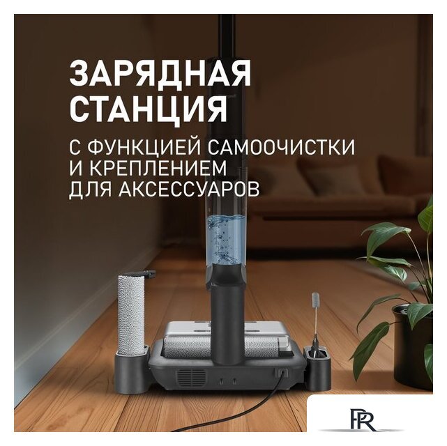 Вертикальный моющий пылесос Weissgauff V22 BLDC 250 Graphite DoubleSide AquaPro SelfDry - Изображение №21 — Интернет-магазин ПроЗаказ