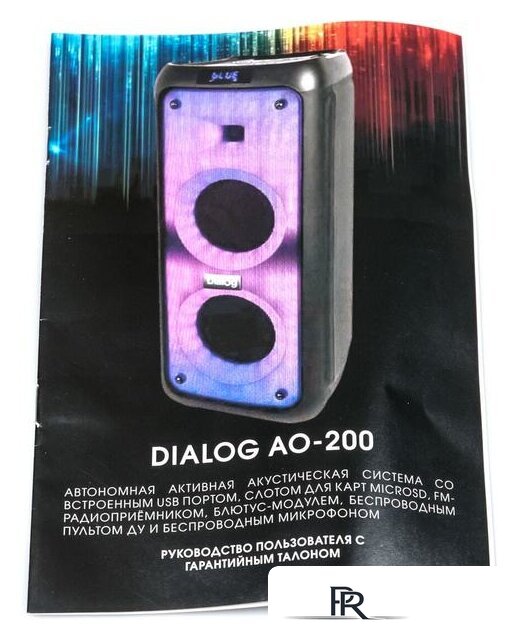 Патибокс Dialog AO-200 - Изображение №26 — Интернет-магазин ПроЗаказ