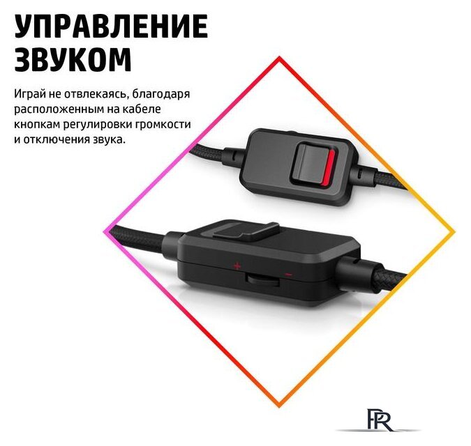 Наушники HP Omen Blast - Изображение №9 — Интернет-магазин ПроЗаказ
