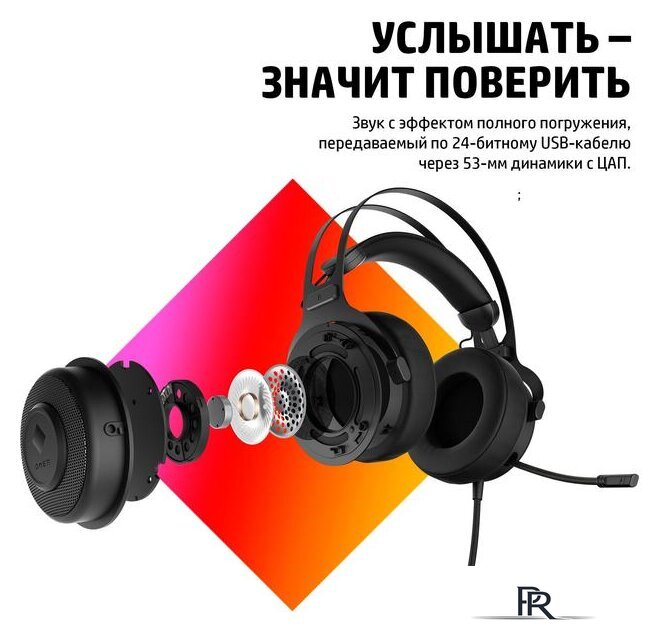 Наушники HP Omen Blast - Изображение №7 — Интернет-магазин ПроЗаказ