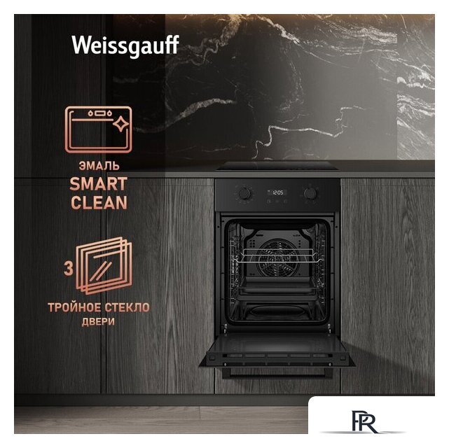 Электрический духовой шкаф Weissgauff EOY 456 PDB - Изображение №8 — Интернет-магазин ПроЗаказ