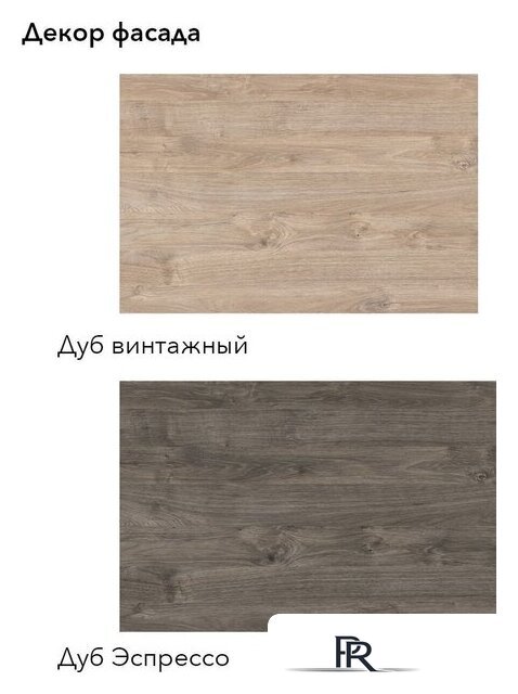 Готовая кухня Агута Альфа 1.6/60 (дуб эспрессо/дуб винтажный/опал светлый) - Изображение №3 — Интернет-магазин ПроЗаказ