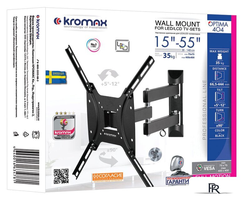 Кронштейн для телевизора Kromax OPTIMA-404 (черный) - Изображение №2 — Интернет-магазин ПроЗаказ