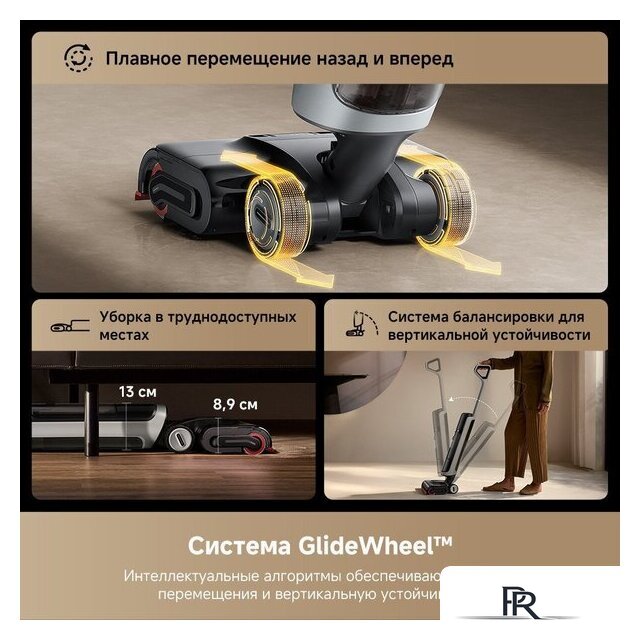 Вертикальный моющий пылесос Dreame H15 Pro Heat wet and dry Vacuum Cleaner (евровилка) - Изображение №17 — Интернет-магазин ПроЗаказ
