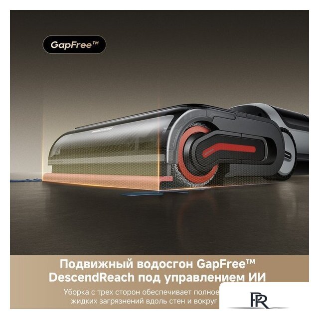 Вертикальный моющий пылесос Dreame H15 Pro Heat wet and dry Vacuum Cleaner (евровилка) - Изображение №9 — Интернет-магазин ПроЗаказ