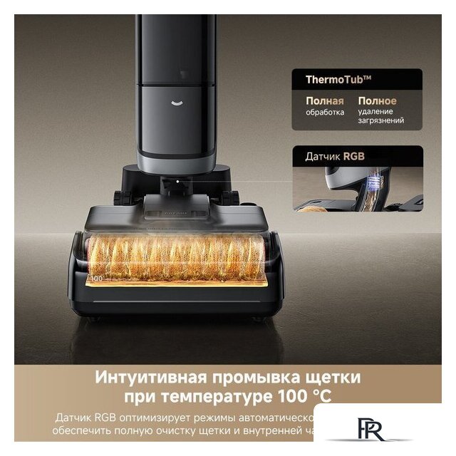 Вертикальный моющий пылесос Dreame H15 Pro Heat wet and dry Vacuum Cleaner (евровилка) - Изображение №15 — Интернет-магазин ПроЗаказ