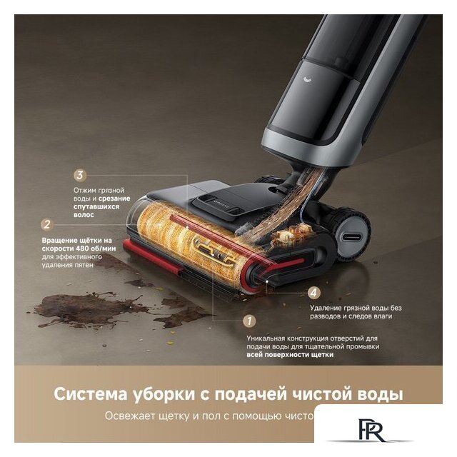 Вертикальный моющий пылесос Dreame H15 Pro Heat wet and dry Vacuum Cleaner (евровилка) - Изображение №10 — Интернет-магазин ПроЗаказ