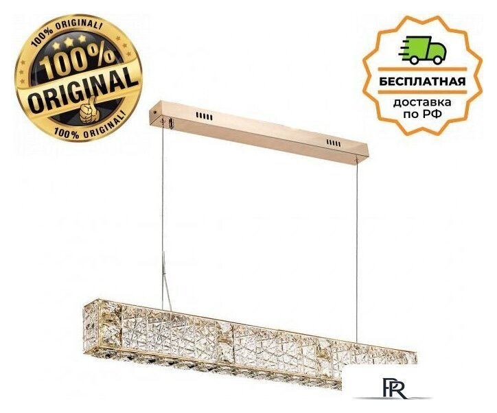 Подвесная люстра Odeon Light Version 5071/40L - Изображение №1 — Интернет-магазин ПроЗаказ