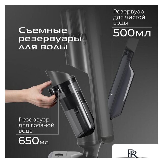 Вертикальный моющий пылесос RED Solution Aqua W3500 - Изображение №16 — Интернет-магазин ПроЗаказ