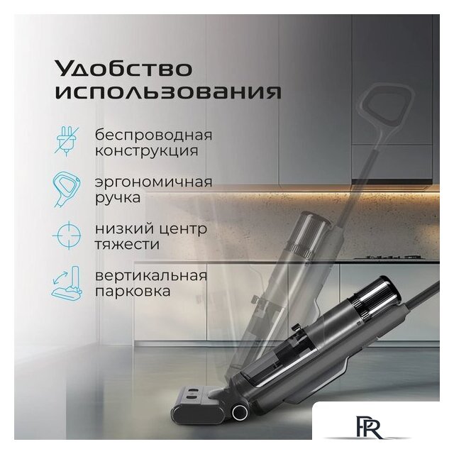 Вертикальный моющий пылесос RED Solution Aqua W3500 - Изображение №17 — Интернет-магазин ПроЗаказ