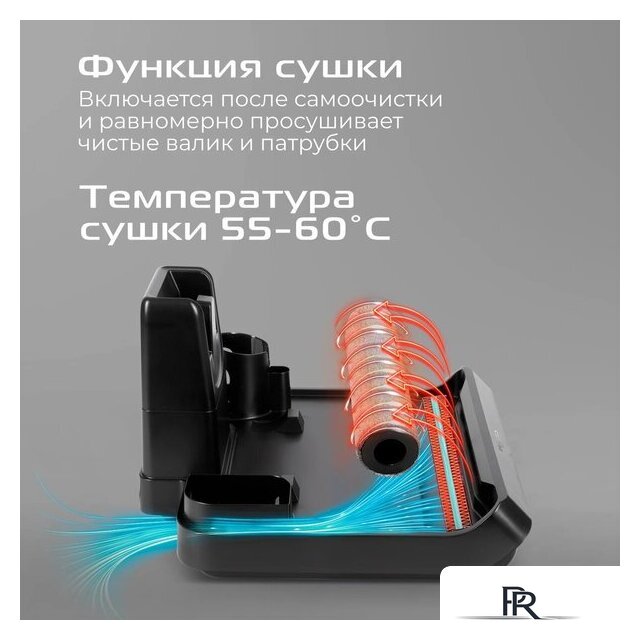 Вертикальный моющий пылесос RED Solution Aqua W3500 - Изображение №13 — Интернет-магазин ПроЗаказ