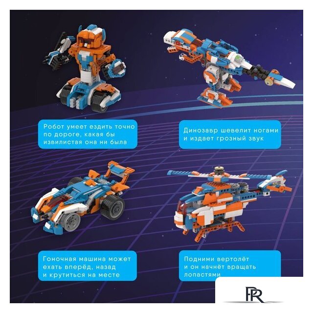 Конструктор Apitor Robot X 12 в 1 - Изображение №6 — Интернет-магазин ПроЗаказ