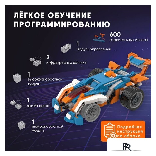 Конструктор Apitor Robot X 12 в 1 - Изображение №4 — Интернет-магазин ПроЗаказ