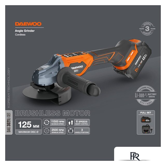 Угловая шлифмашина Daewoo Power DAG 3021Li Set (с 1-им АКБ) - Изображение №2 — Интернет-магазин ПроЗаказ