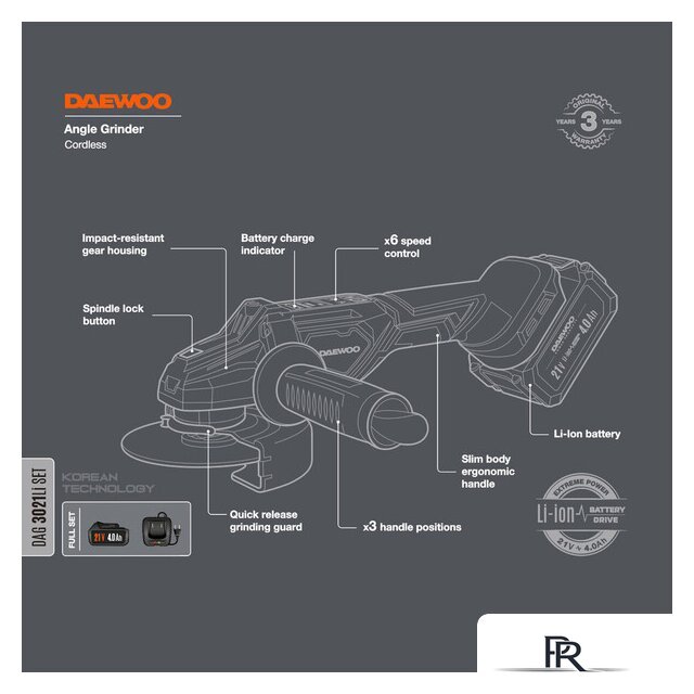 Угловая шлифмашина Daewoo Power DAG 3021Li Set (с 1-им АКБ) - Изображение №3 — Интернет-магазин ПроЗаказ