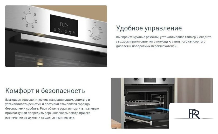 Электрический духовой шкаф Indesit IBFTE 2420 J BL - Изображение №6 — Интернет-магазин ПроЗаказ