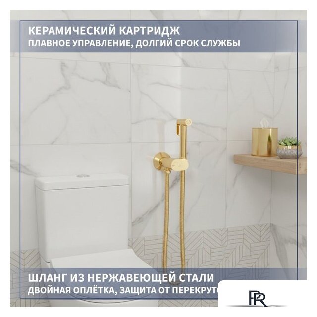 Гигиенический душ Lauter Neo 21LT0474GL - Изображение №2 — Интернет-магазин ПроЗаказ