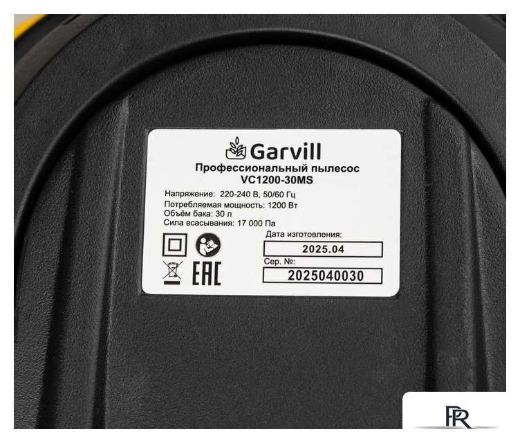 Пылесос Garvill VC1200-30MS - Изображение №21 — Интернет-магазин ПроЗаказ