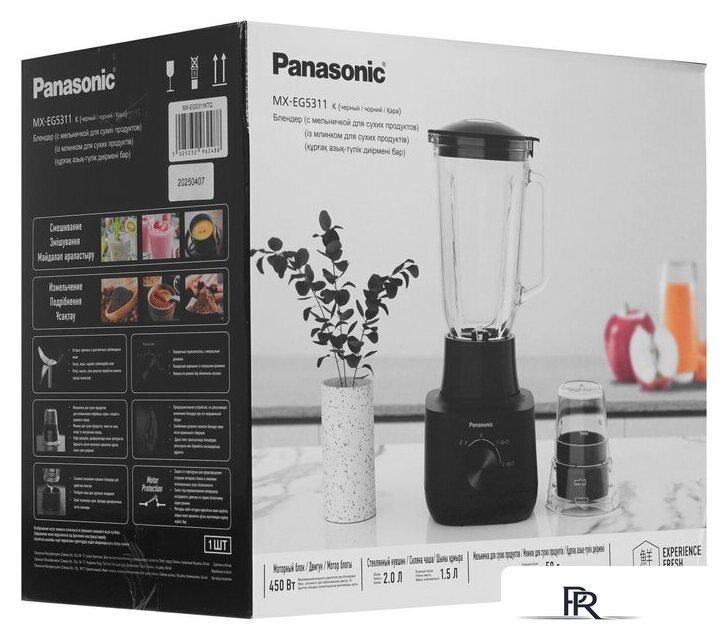 Стационарный блендер Panasonic MX-EG5311KTQ - Изображение №9 — Интернет-магазин ПроЗаказ