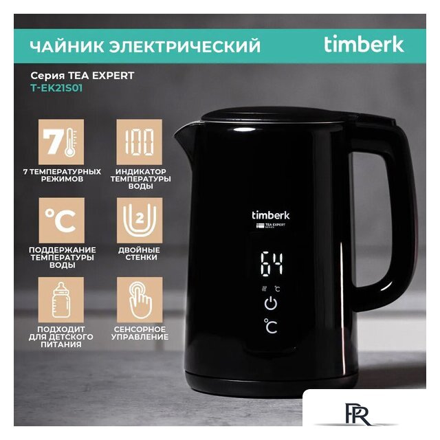 Электрический чайник Timberk T-EK21S01 (черный) - Изображение №1 — Интернет-магазин ПроЗаказ