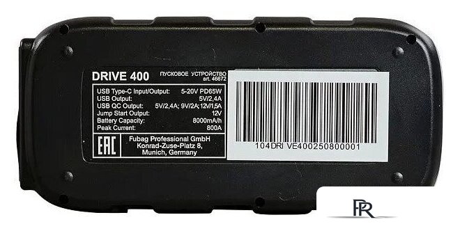 Портативное пусковое устройство Fubag Drive 400 46672 - Изображение №5 — Интернет-магазин ПроЗаказ