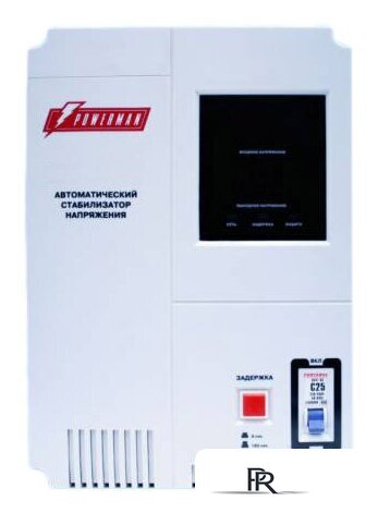 Стабилизатор напряжения Powerman AVS 5000 P - Изображение №2 — Интернет-магазин ПроЗаказ