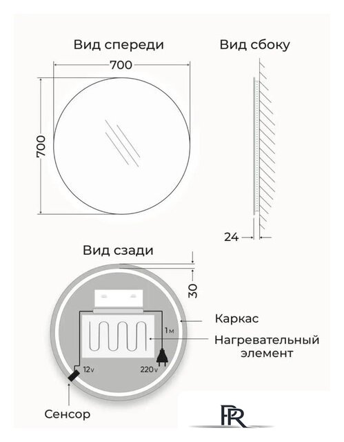  EMZE Led Motion 70 LED.70.70.MOTION.AF.4K (c подсветкой, с антизапотеванием и бесконтактное включение) - Изображение №9 — Интернет-магазин ПроЗаказ