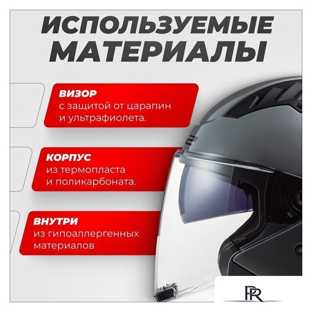 Мотошлем LS2 OF600 Copter 2 (S, серый матовый) - Изображение №2 — Интернет-магазин ПроЗаказ