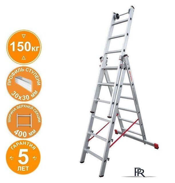 Лестница-стремянка Новая высота NV 523 трёхсекционная индустриальная 3x6 ступеней - Изображение №1 — Интернет-магазин ПроЗаказ