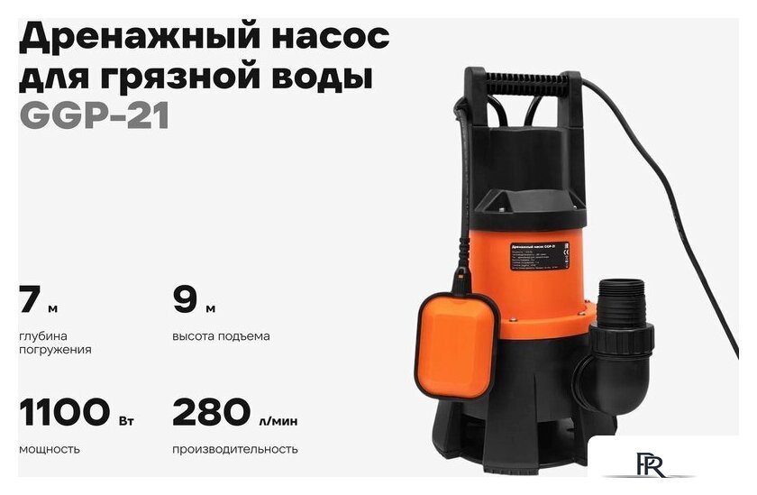 Дренажный насос Gigant GGP-21 - Изображение №18 — Интернет-магазин ПроЗаказ