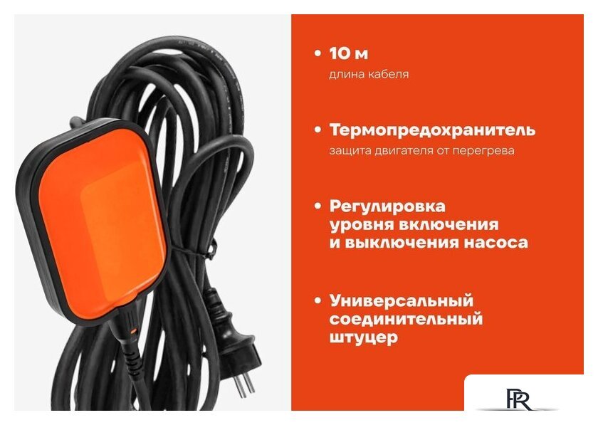 Дренажный насос Gigant GGP-21 - Изображение №14 — Интернет-магазин ПроЗаказ
