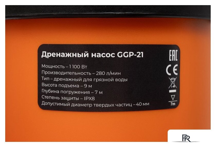 Дренажный насос Gigant GGP-21 - Изображение №2 — Интернет-магазин ПроЗаказ