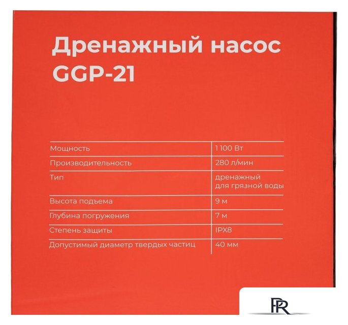 Дренажный насос Gigant GGP-21 - Изображение №17 — Интернет-магазин ПроЗаказ