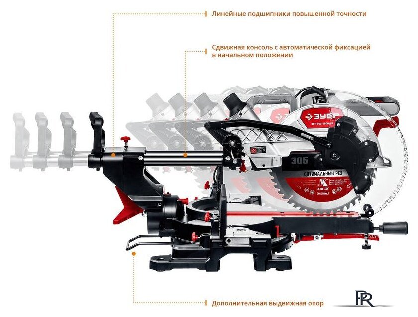 Торцовочная пила Зубр ЗПТ-305-1800 ПЛ - Изображение №4 — Интернет-магазин ПроЗаказ