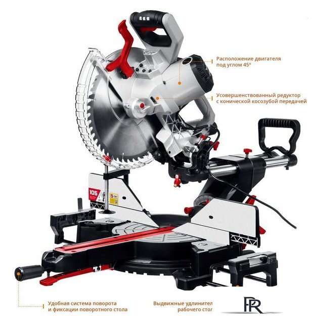 Торцовочная пила Зубр ЗПТ-305-1800 ПЛ - Изображение №2 — Интернет-магазин ПроЗаказ