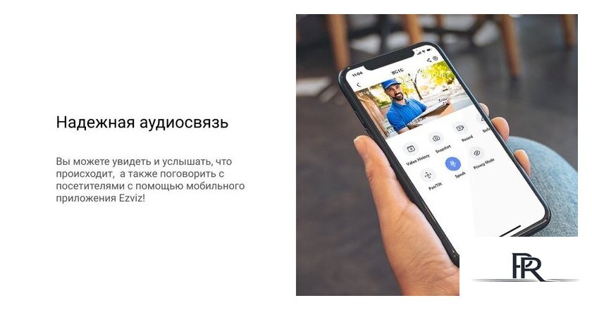 IP-камера Ezviz eLife CS-BC1C - Изображение №17 — Интернет-магазин ПроЗаказ