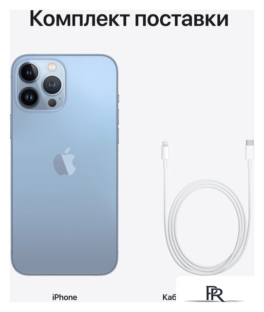Смартфон Apple iPhone 13 Pro Max 128GB Восстановленный by Breezy, грейд B (небесно-голубой) - Изображение №10 — Интернет-магазин ПроЗаказ