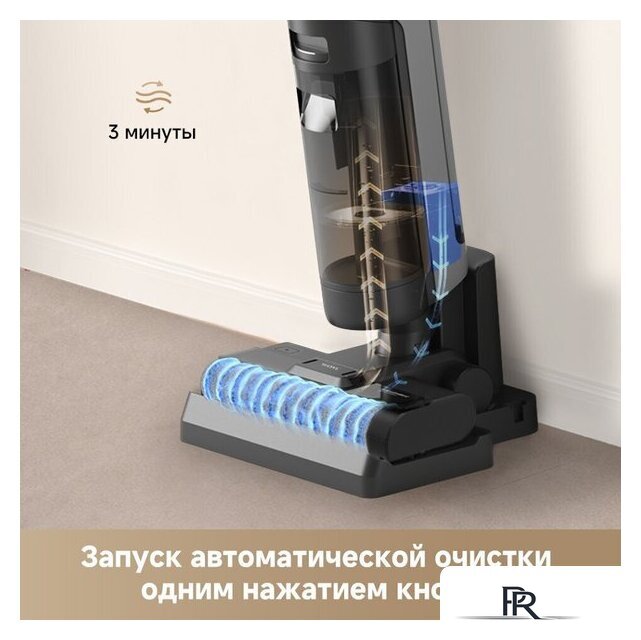 Вертикальный моющий пылесос Dreame G10 Wet and Dry Vacuum HHR12A (евровилка, черный) - Изображение №4 — Интернет-магазин ПроЗаказ