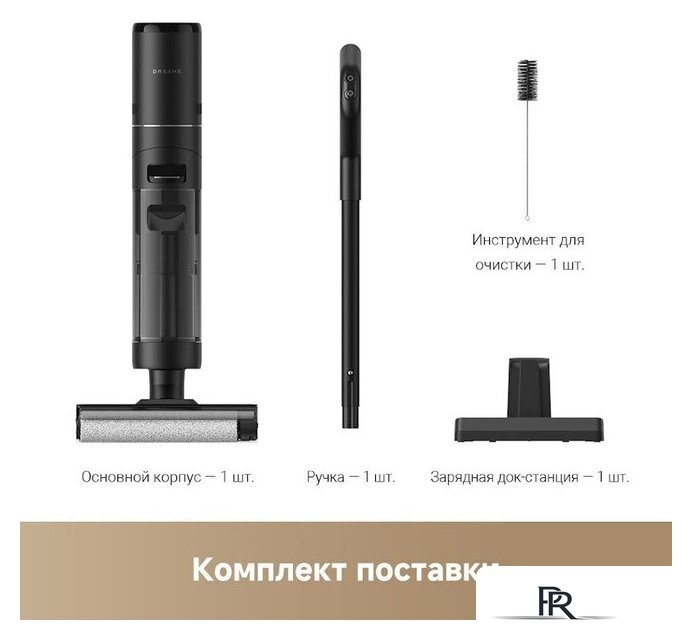 Вертикальный моющий пылесос Dreame G10 Wet and Dry Vacuum HHR12A (евровилка, черный) - Изображение №2 — Интернет-магазин ПроЗаказ