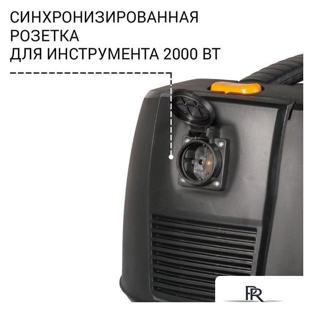 Пылесос Bort BAX-1530M-Smart Clean - Изображение №5 — Интернет-магазин ПроЗаказ