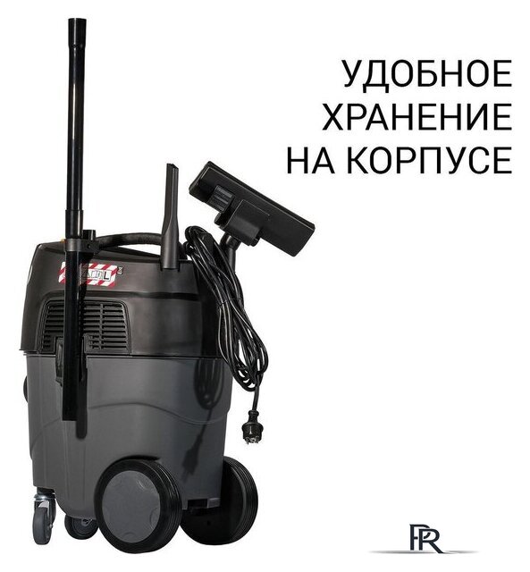 Пылесос Bort BAX-1530M-Smart Clean - Изображение №4 — Интернет-магазин ПроЗаказ