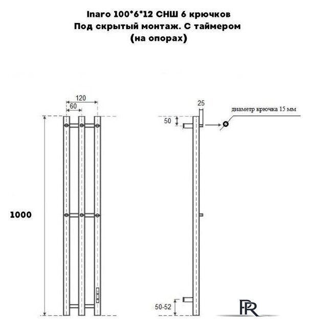 Полотенцесушитель Маргроид Ferrum Inaro СНШ 100x6x12 6 крючков, Черный матовый, скрытого монтажа, таймер справа - Изображение №3 — Интернет-магазин ПроЗаказ