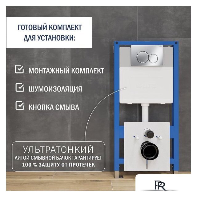 Унитаз подвесной Lauter Sulzdorf с микролифтом и кнопкой смыва 219701E (белый/хром) - Изображение №7 — Интернет-магазин ПроЗаказ