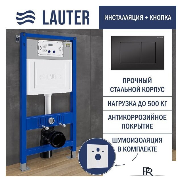 Унитаз подвесной Lauter Longer 2110822 с кнопкой 219704J (прямоугольная, черный) - Изображение №8 — Интернет-магазин ПроЗаказ