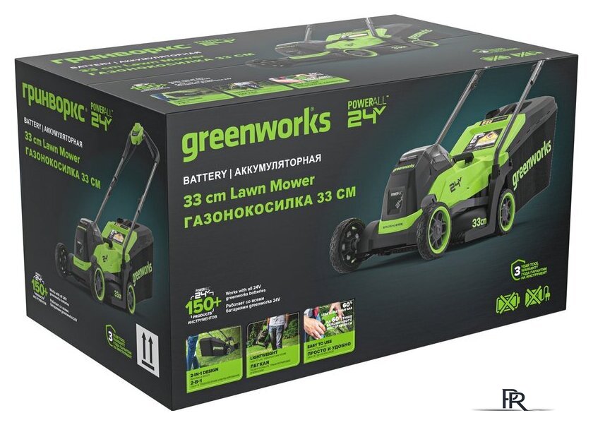 Газонокосилка Greenworks GD24LM331K2 2520607UA (с 1-им АКБ) - Изображение №11 — Интернет-магазин ПроЗаказ
