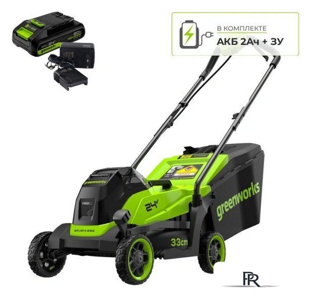 Газонокосилка Greenworks GD24LM331K2 2520607UA (с 1-им АКБ) - Изображение №1 — Интернет-магазин ПроЗаказ