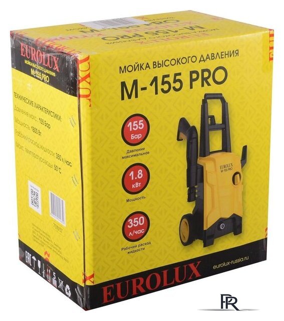 Мойка высокого давления Eurolux M-155 PRO 70/8/57 - Изображение №12 — Интернет-магазин ПроЗаказ