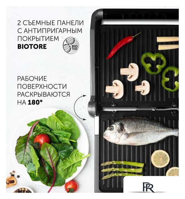 Электрогриль Polaris PGP 2402 - Изображение №8 — Интернет-магазин ПроЗаказ