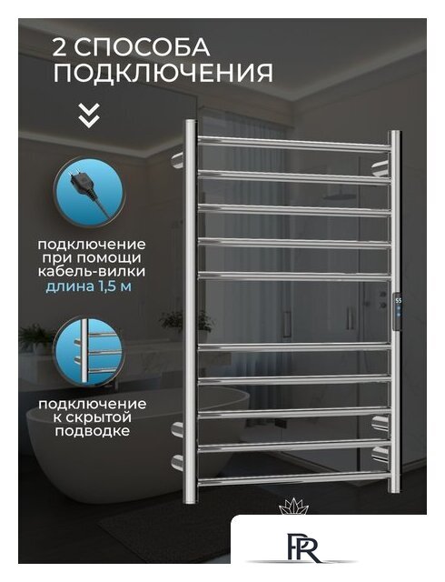 Полотенцесушитель Roxen Caspia 11070-5063B - Изображение №4 — Интернет-магазин ПроЗаказ