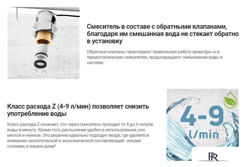 Смеситель Deante Olfato BQO D72M - Изображение №4 — Интернет-магазин ПроЗаказ